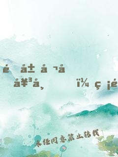 開局召喚女帝，無限召喚女帝！